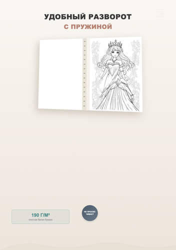 product 03 features.png