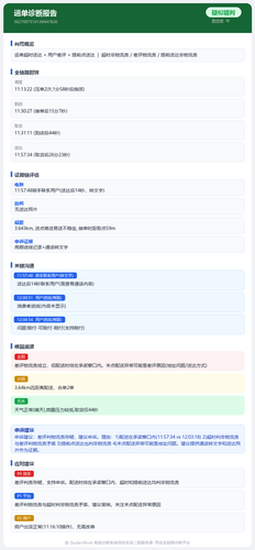 report 5627007510139447826.png