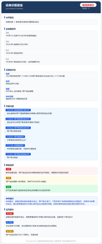 report 5627008958107494958.png