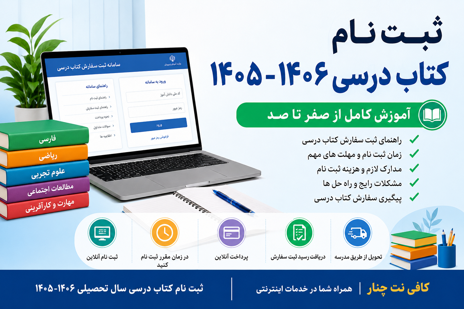 37fa7be5 bdc2 43d7 b1e3 8ad5b1a09ad3
