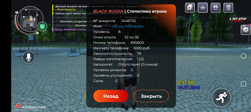 Screenshot 20260710 011752.jpg