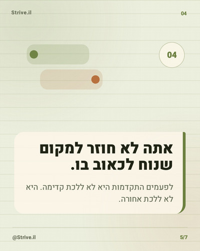 slide 5.jpg
