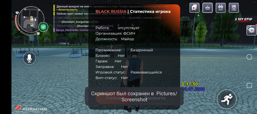 Screenshot 20260710 011756.jpg