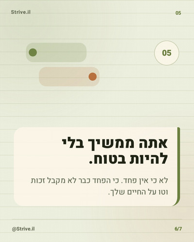 slide 6.jpg