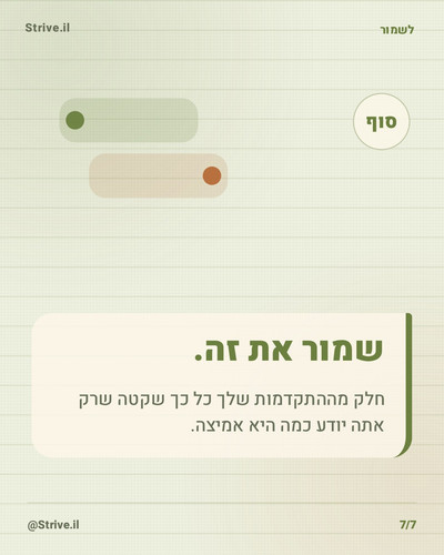 slide 7.jpg