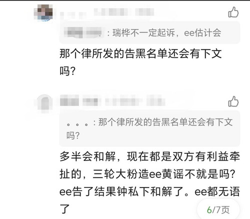 Screenshot 20260712 013136 com tencent mtt MainActivity.jpg