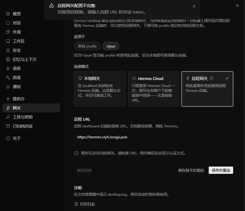 composer 2026 07 11 17 44 54 077 92ce89.png