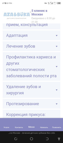 Screenshot 20260711 210919.jpg