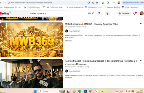 Снимок экрана 2026 07 11 205157.png