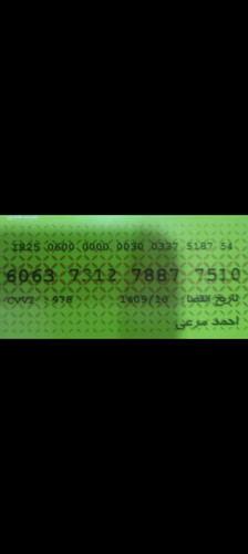 inbound5982256340793809141.jpg