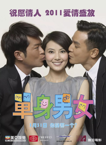 kiem Dont Go Breaking My Heart (2011).jpg
