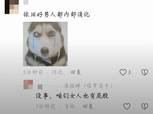 comment d6f3f2bfba3431f55579882bb38df719 1783776243161edit.jpg