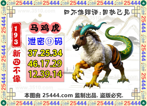 193期.jpg
