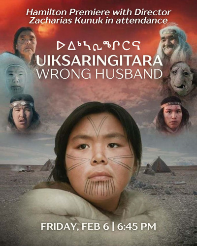 Uiksaringitara.jpg
