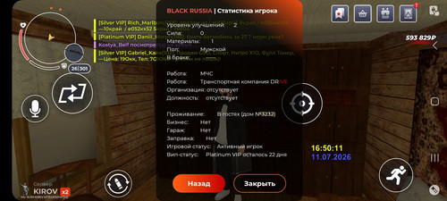Screenshot 20260711 165017 BLACK RUSSIA.jpg