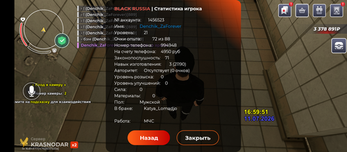 8247.png