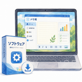 12. ソフト — perangkat lunak