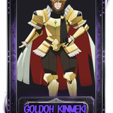 goldohkinmeki.png