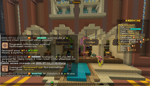2026 07 11 23.42.45.png