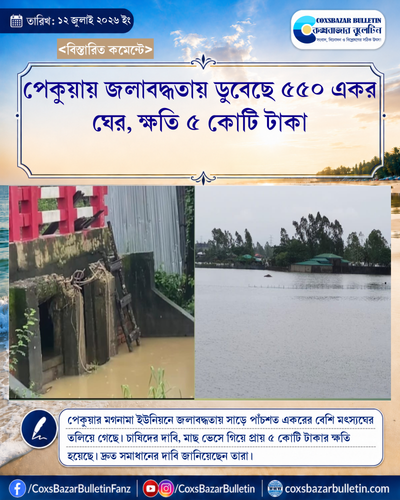tenant 7 generated photocard 20260712014242 covtijmt.png