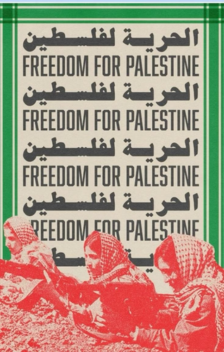 freepalestine.png
