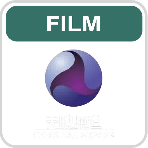 CELLESTIAL.png