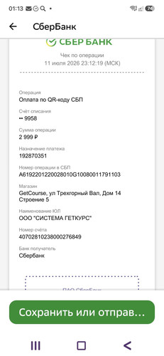 1783800981 822895043.jpg