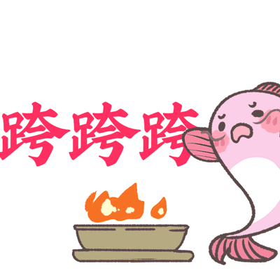E47AA8D2 E85A 4BDA BDA3 6A4BCA635800.gif