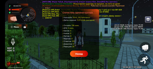 BLACK RUSSIA 2026 07 11 22 24 38.jpg