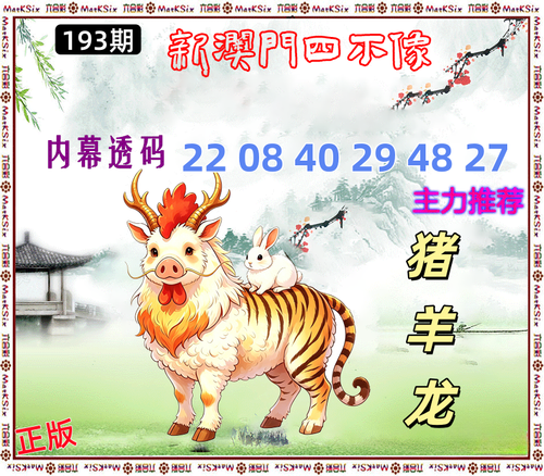 193.png