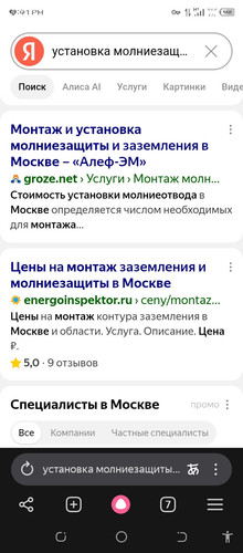 Screenshot 20260711 174126.jpg