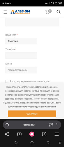 Screenshot 20260711 174152.jpg