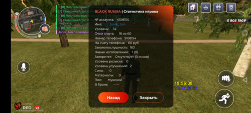 Screenshot 20260710 195648 com.launcher.brgame.jpg