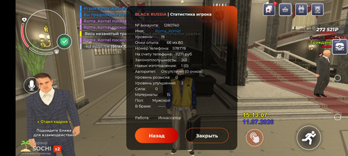 Screenshot 20260711 151312.jpg