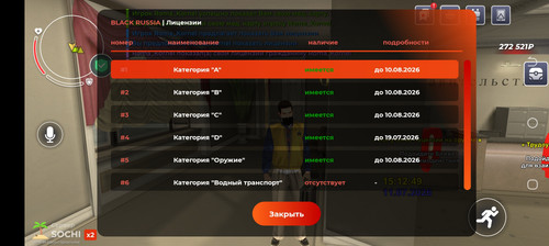 Screenshot 20260711 151254.jpg