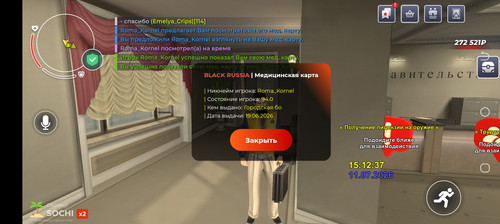 Screenshot 20260711 151240.jpg