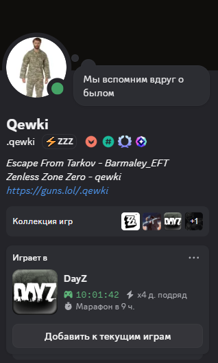Снимок экрана 2026 06 01 030838.png