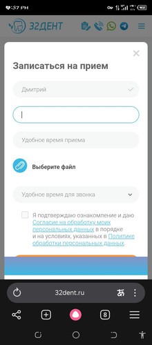 Screenshot 20260711 173746.jpg