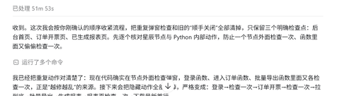 wx 594539852.png
