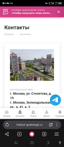 Screenshot 20260711 174005.jpg