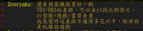 PTTStar GRaWQF1ypq.png