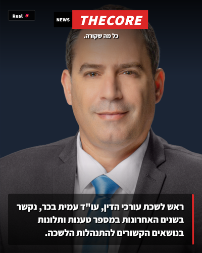 poster TheCore 11.png