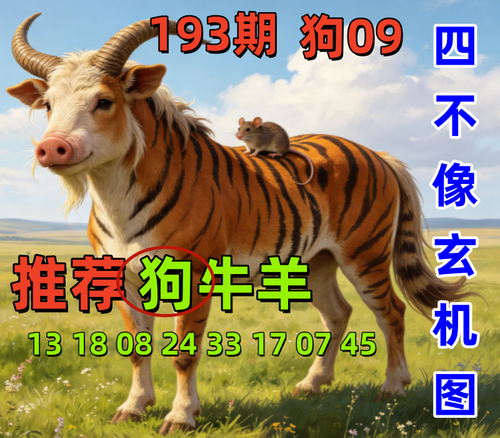 193.png