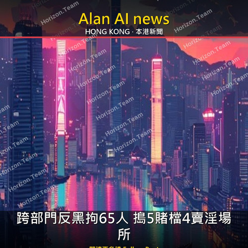 20260711 本港新聞 post.jpg