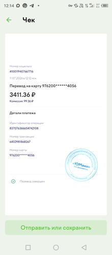 Screenshot 20260711 121444.jpg
