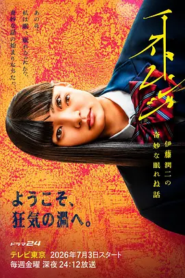 poster.webp