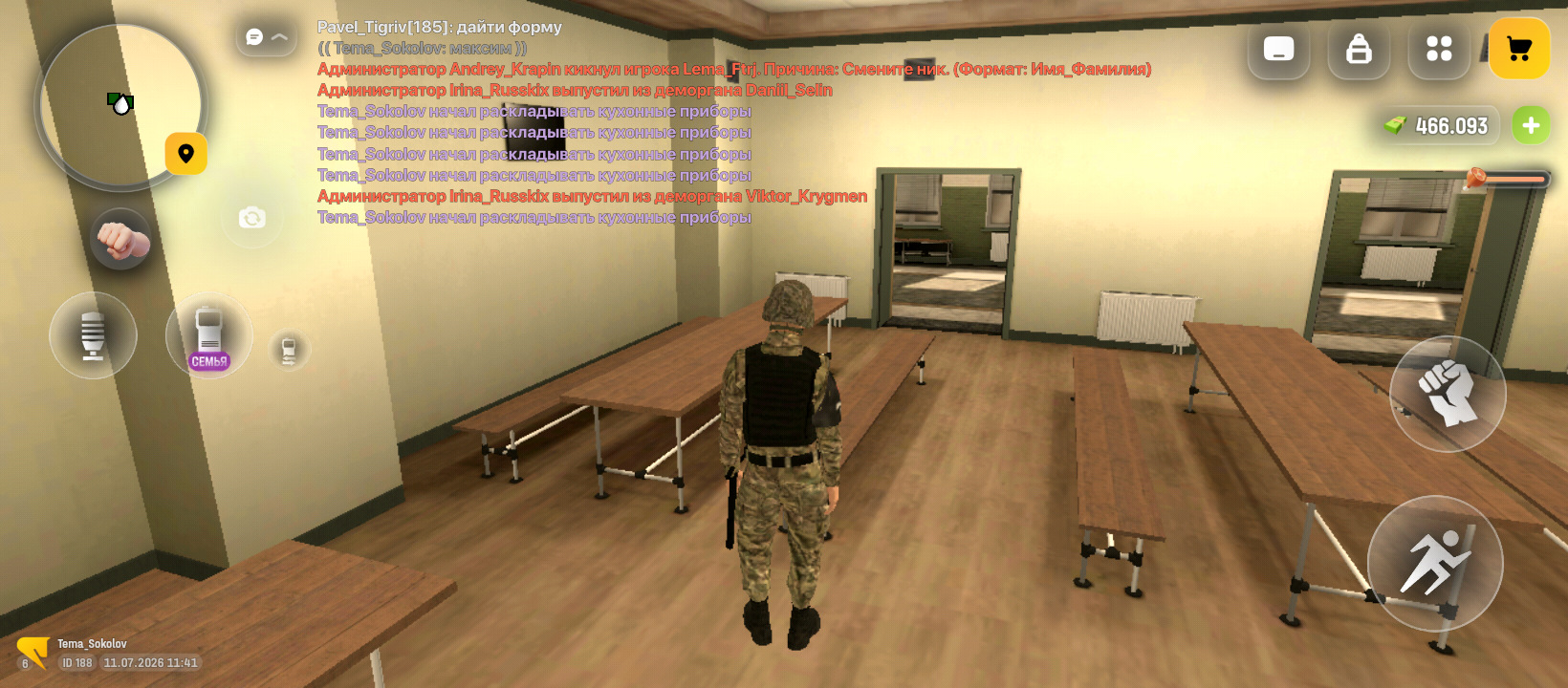 freeimage.host