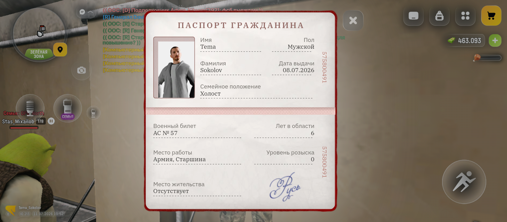 freeimage.host