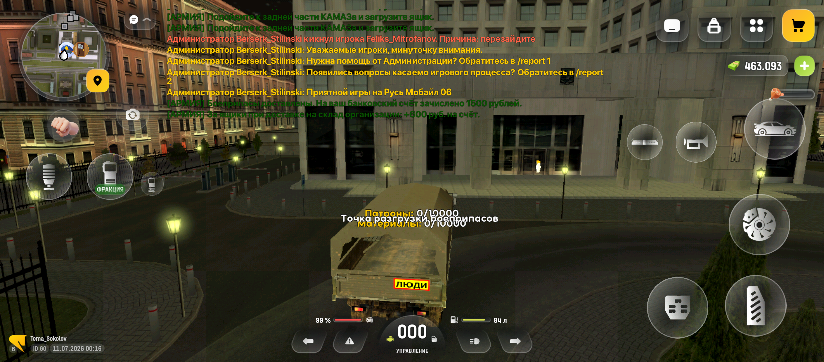 freeimage.host