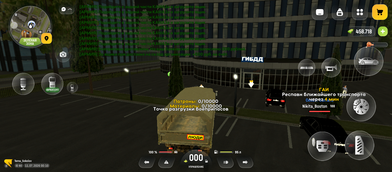 freeimage.host